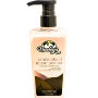 Lemongrass Body Lotion